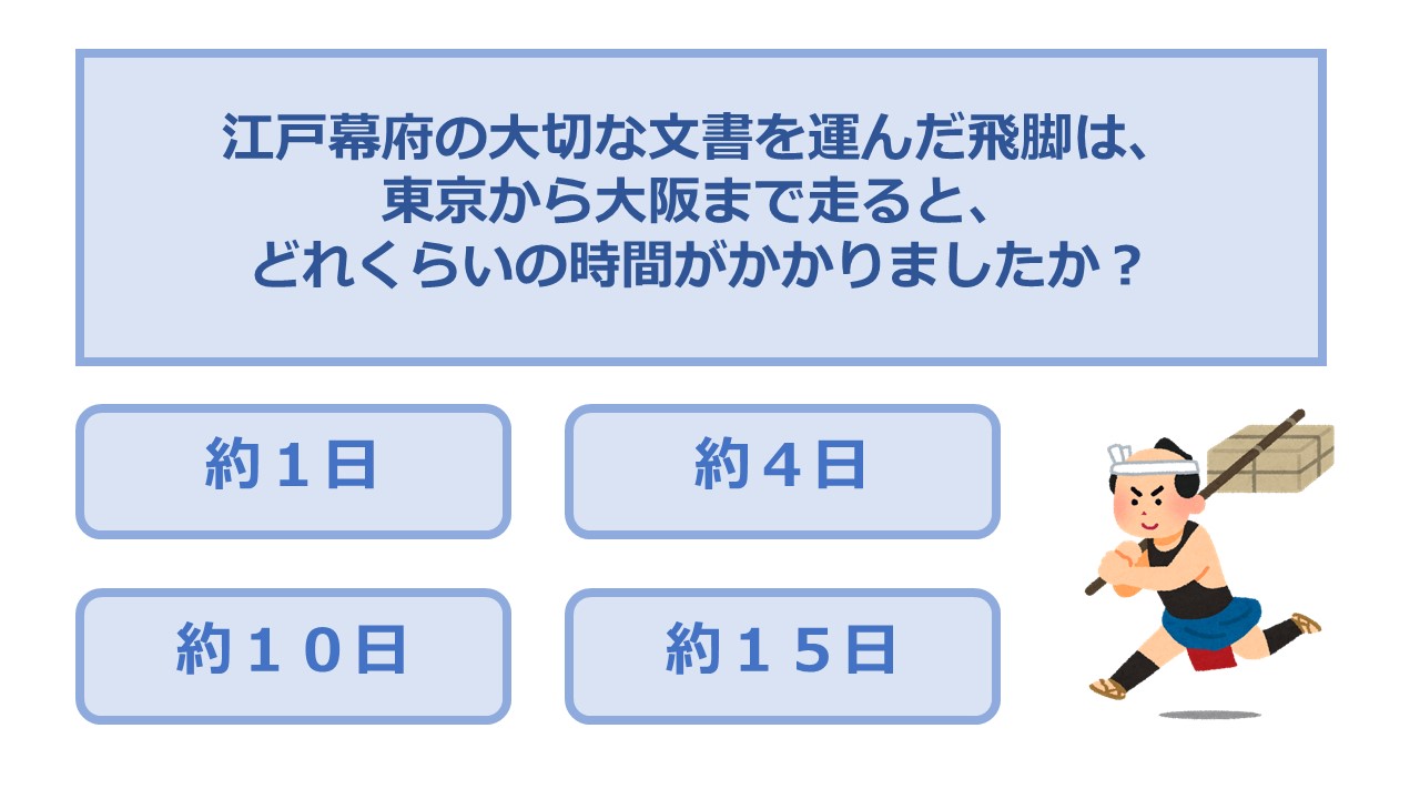 友達と繋がりたい 今と昔の通信技術 高校生に語り継ぎたい話 大学受験のseras学院 セラス学院 大阪 茨木の予備校 学習塾